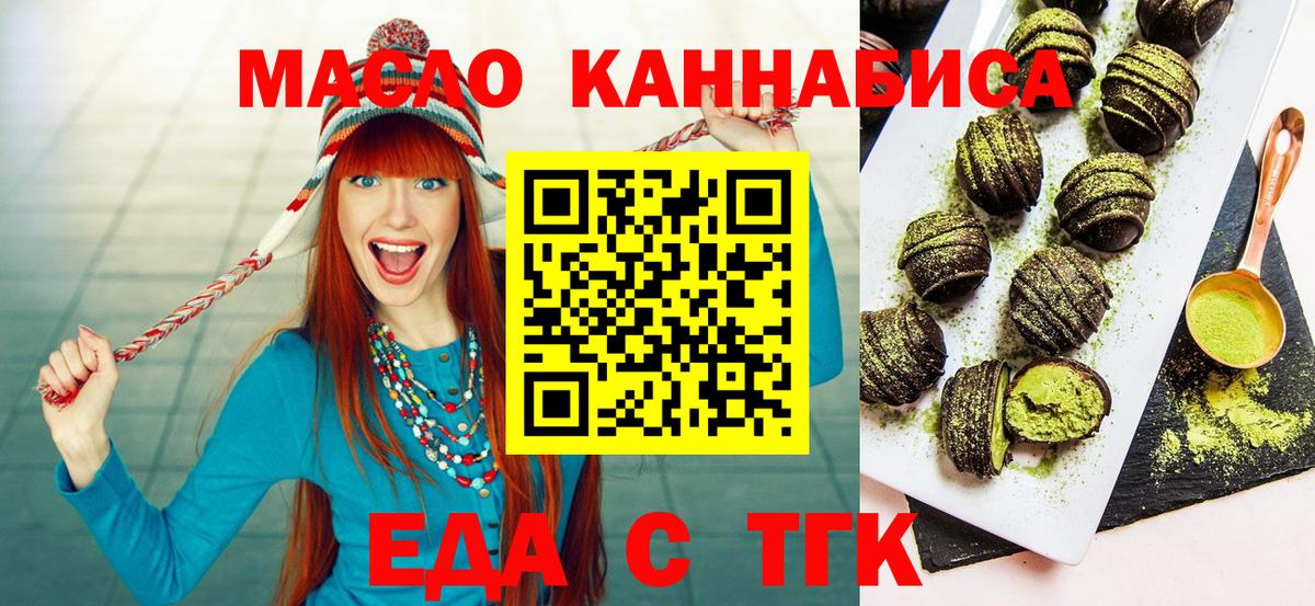 Карасук  Cannafood марихуана  Вход с VPN 