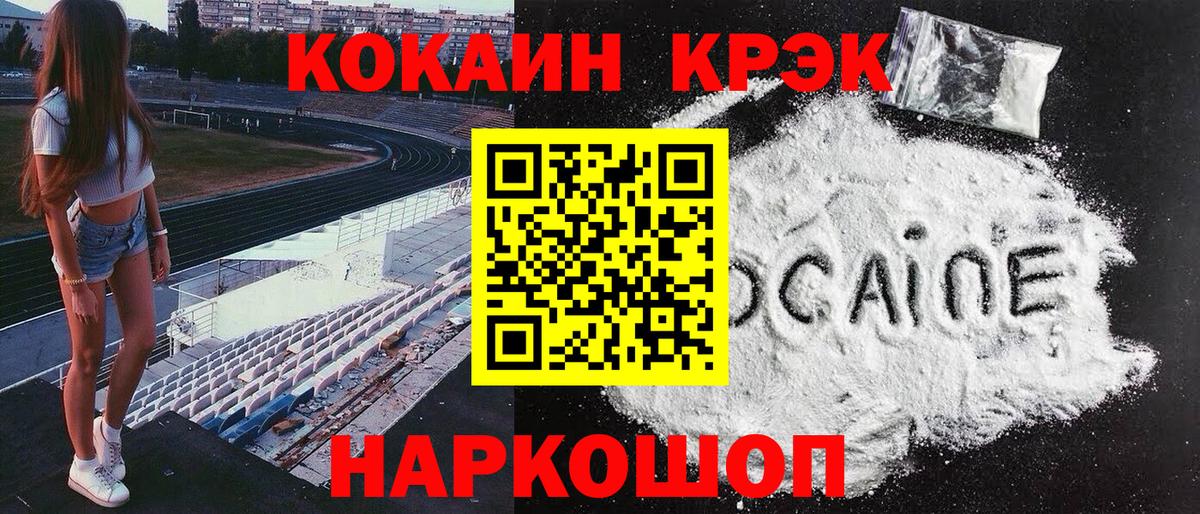 КОКАИН FishScale Карасук