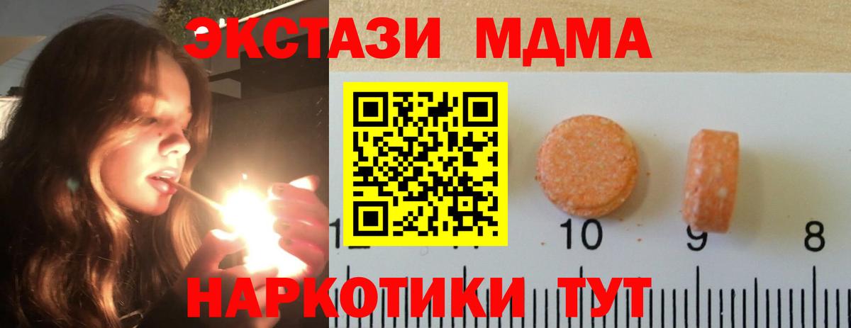 ЭКСТАЗИ Дубай  ЭКСТАЗИ ешки  mega ссылки  цены наркотик  Вход с VPN  Карасук  Ecstasy 