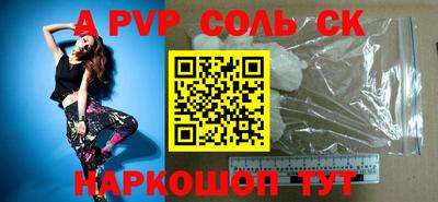 не бодяженный Волгодонск