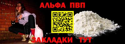 мдпв Волжский