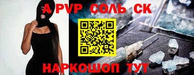 не бодяженный Волгодонск