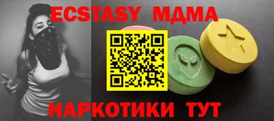 не бодяженный Волжск