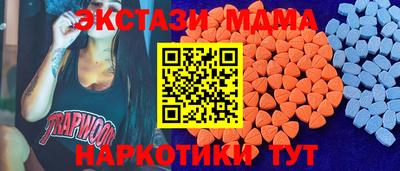 не бодяженный Волжск