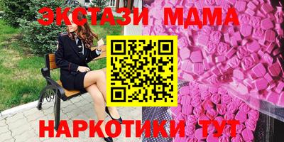 мдпв Волжский