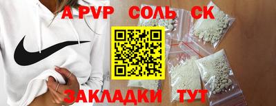 мдпв Волжский
