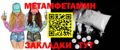 мдпв Волжский