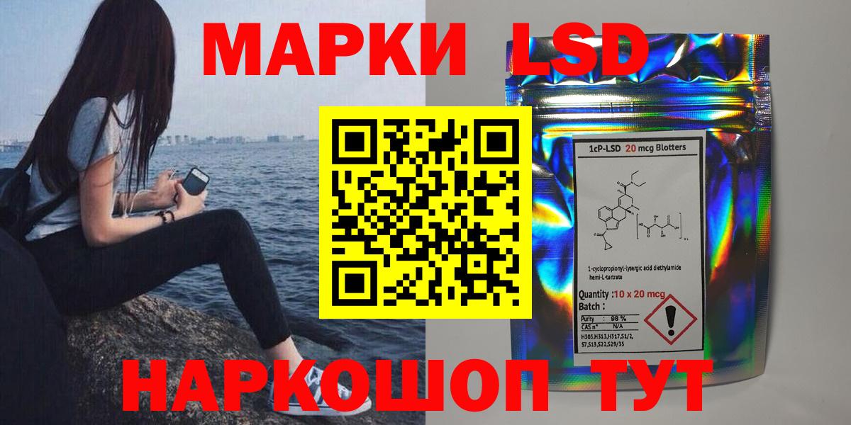 Карасук  LSD-25 экстази кислота  MEGA tor  Вход с VPN  Лсд 25 экстази 