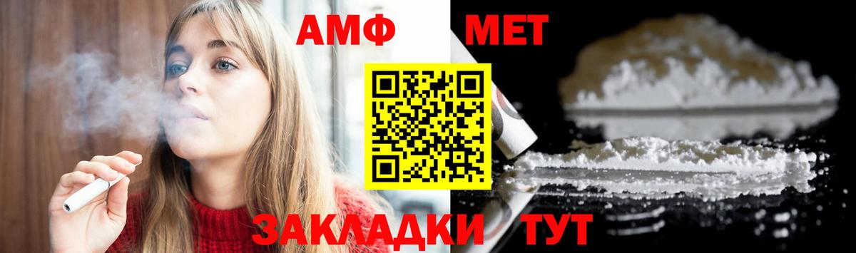 МЕТАМФЕТАМИН кристалл  МЕТАМФЕТАМИН кристалл  Вход с VPN  Карасук 