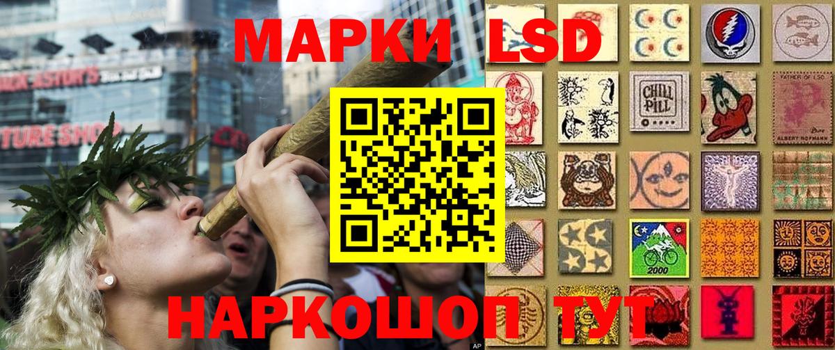 Марки NBOMe 1500мкг  Вход с VPN  Карасук 