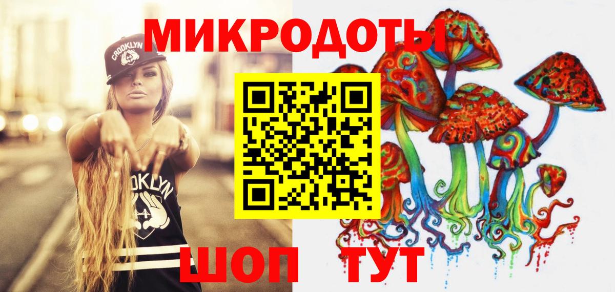 Галлюциногенные грибы Cubensis  Вход с VPN  Карасук 