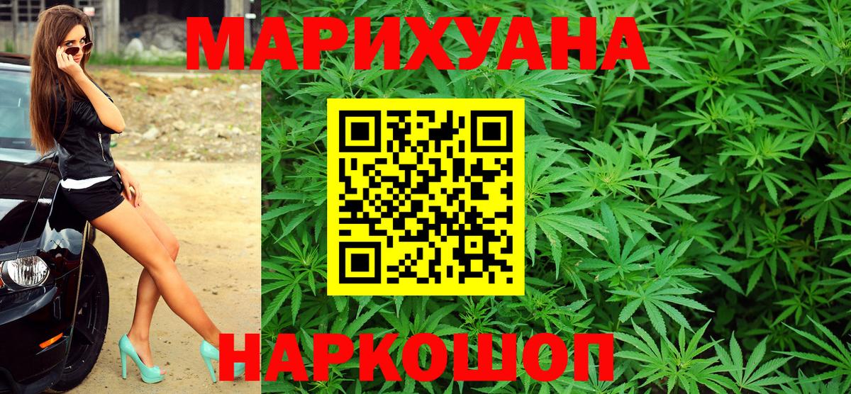 Бошки Шишки гибрид Карасук